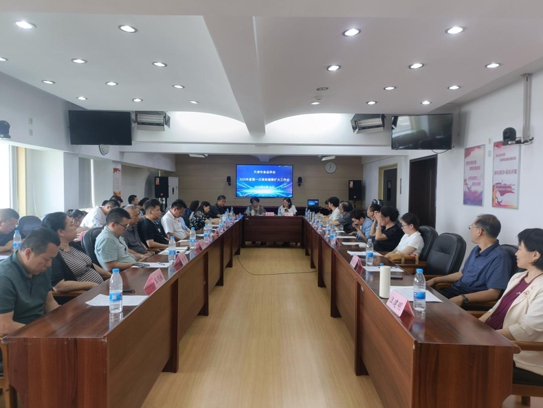 388vip太阳集团2025年度第一次常务理事扩大工作会会议纪要